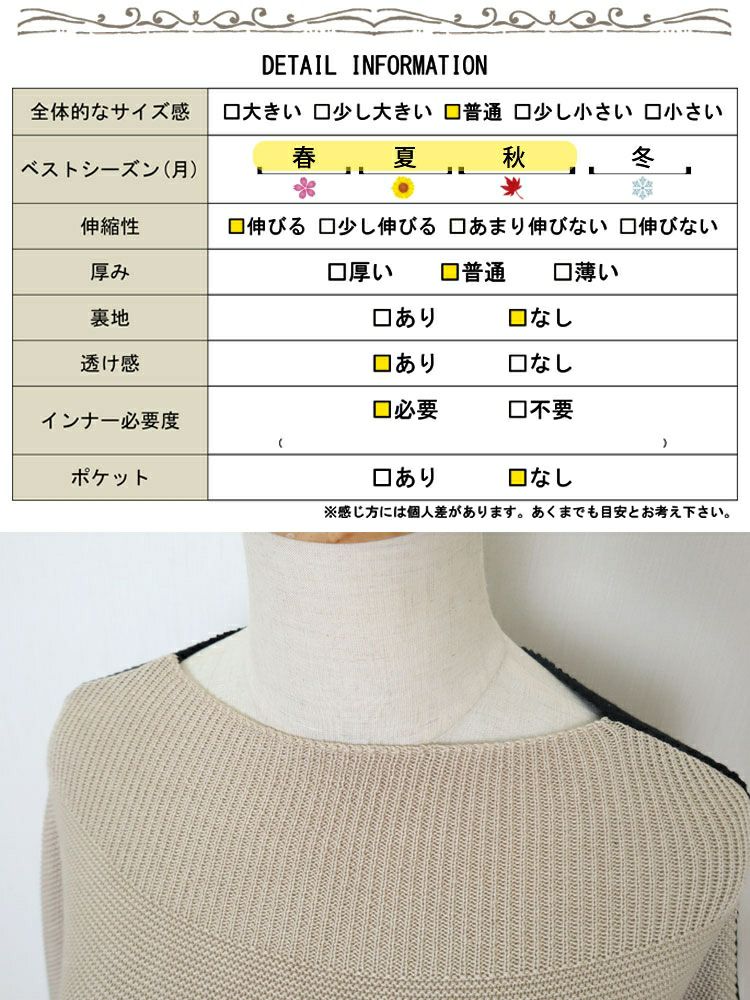 大きいサイズ レディース 日本製バイカラードルマンニット　kt-055