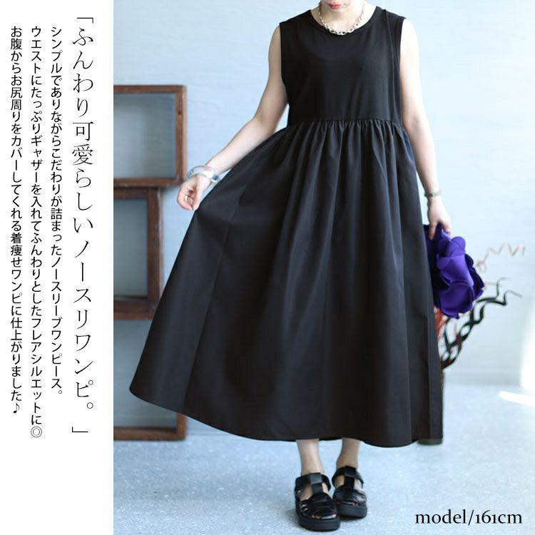 大きいサイズ レディース ハーフZIPトップス＆ノースリーブワンピース2