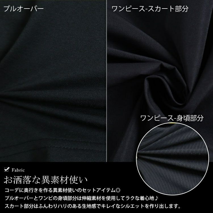 大きいサイズ レディース ハーフZIPトップス＆ノースリーブワンピース2点セット　sw-0547