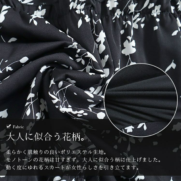 大きいサイズ レディース 花柄切替えティアードワンピース　goldy-1298