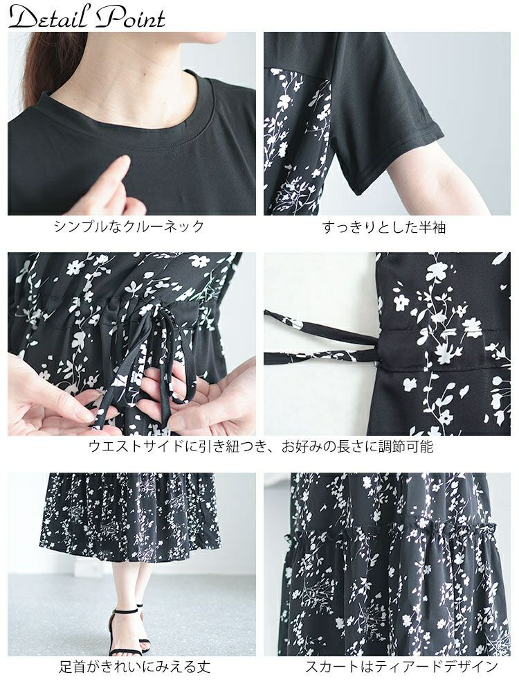 大きいサイズ レディース 花柄切替えティアードワンピース　goldy-1298