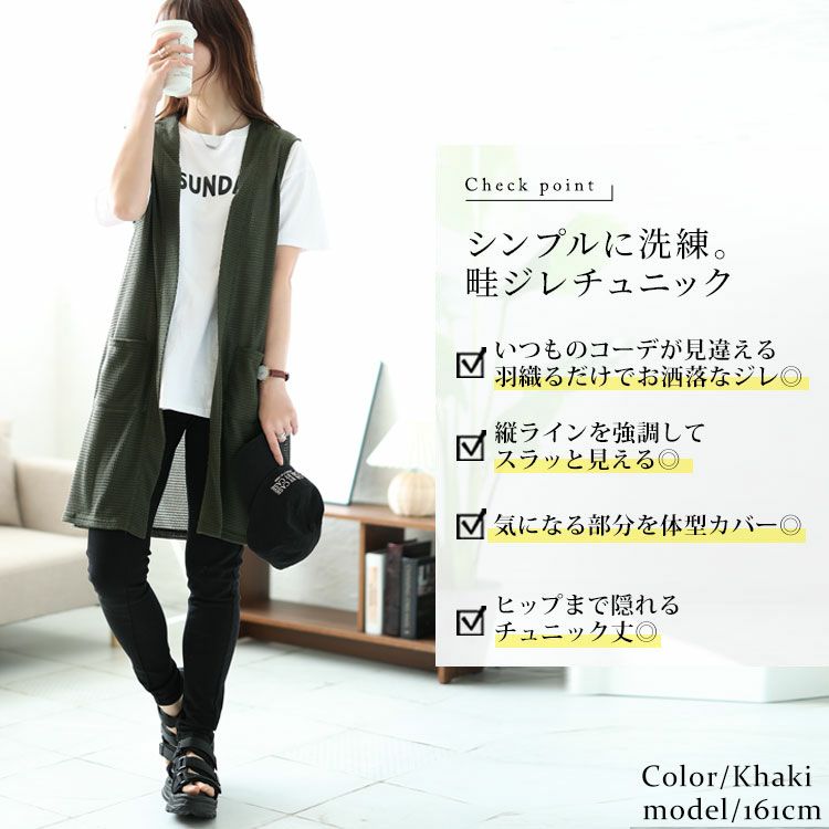 大きいサイズ レディース ポケット付き畦編みジレ　cast-5534029 【メール便可】