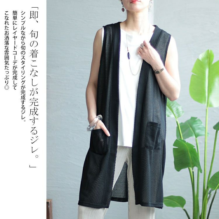 大きいサイズ レディース ポケット付き畦編みジレ　cast-5534029 【メール便可】
