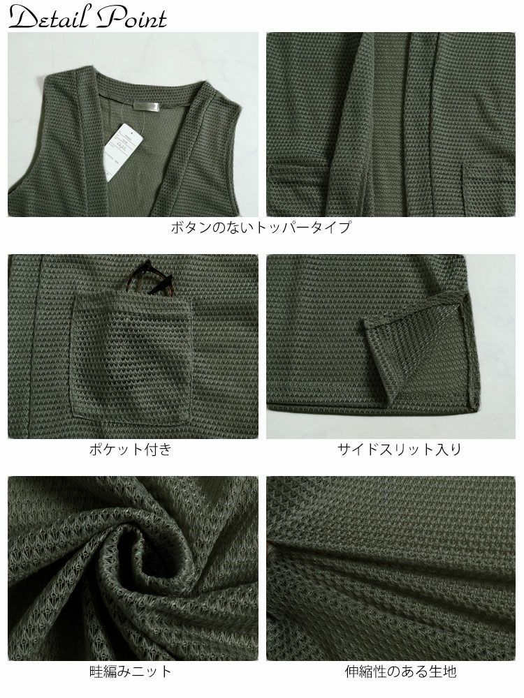 大きいサイズ レディース ポケット付き畦編みジレ　cast-5534029 【メール便可】