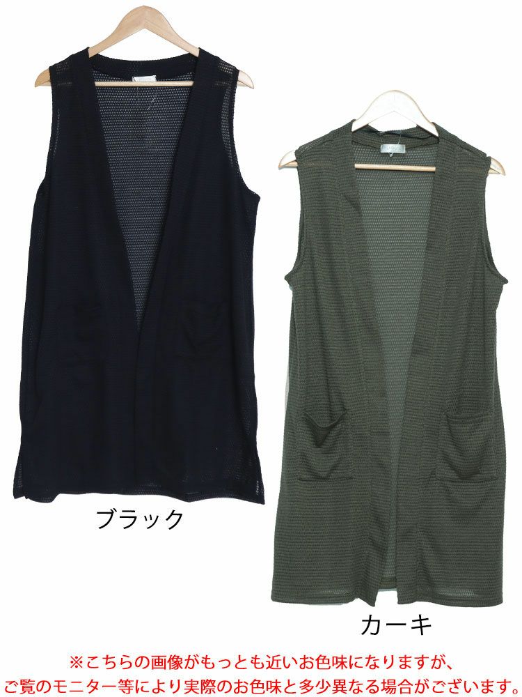 大きいサイズ レディース ポケット付き畦編みジレ　cast-5534029 【メール便可】