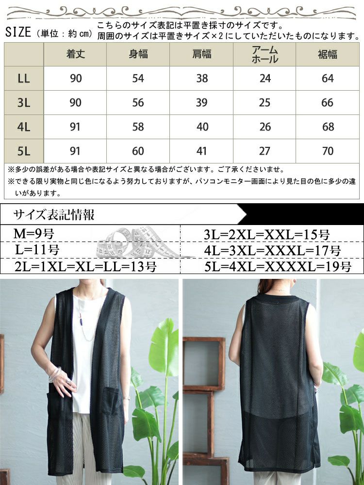 大きいサイズ レディース ポケット付き畦編みジレ　cast-5534029 【メール便可】