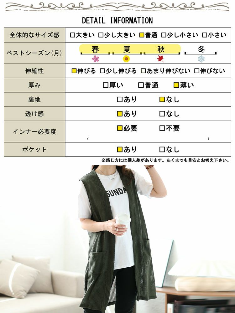 大きいサイズ レディース ポケット付き畦編みジレ　cast-5534029 【メール便可】