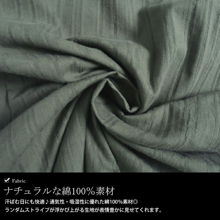 大きいサイズ レディース シャドーストライプ柄キャミワンピース　nw-23018