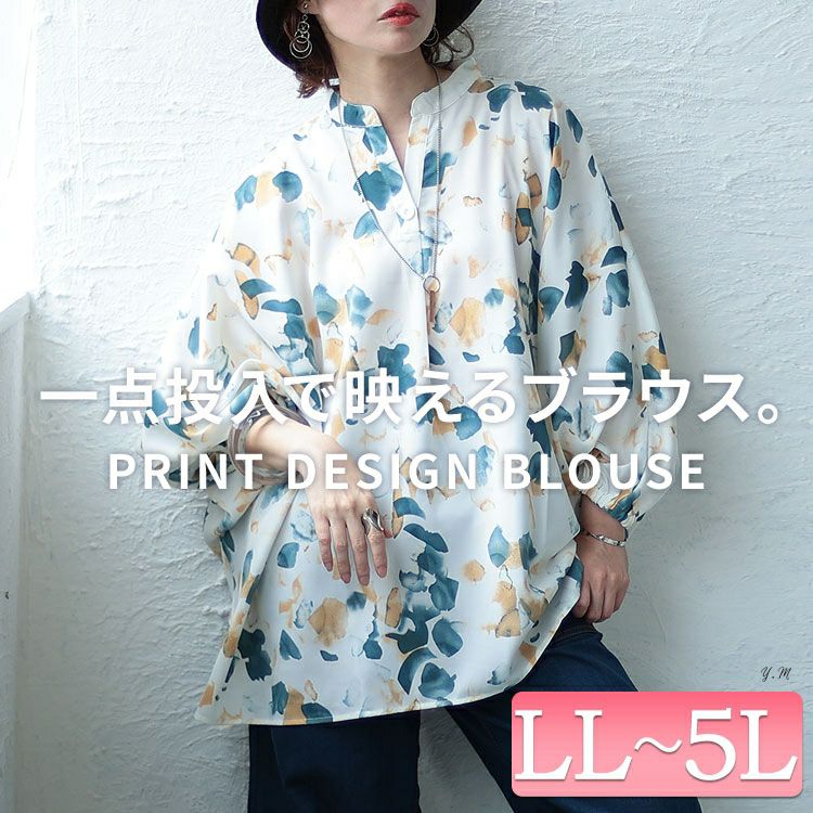 大きいサイズ レディース アート柄ドルマンシャツ　nw-23019 【メール便可】