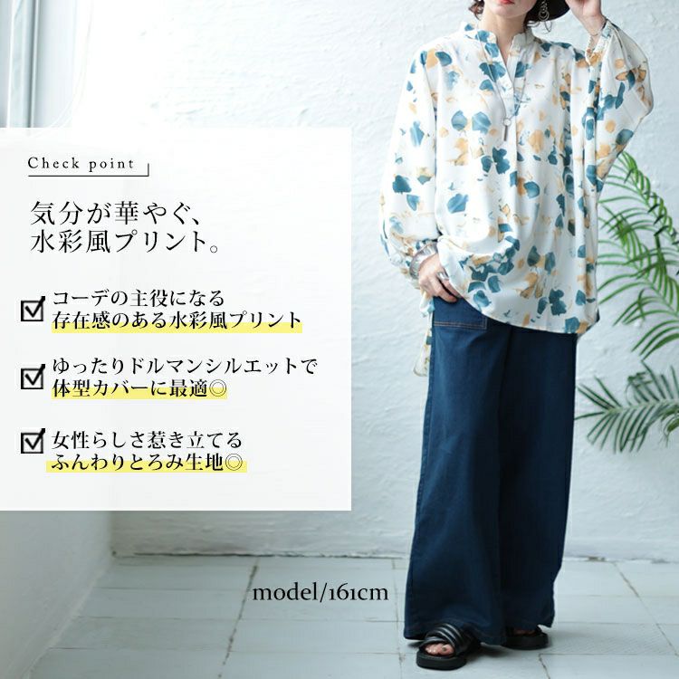 大きいサイズ レディース アート柄ドルマンシャツ　nw-23019 【メール便可】