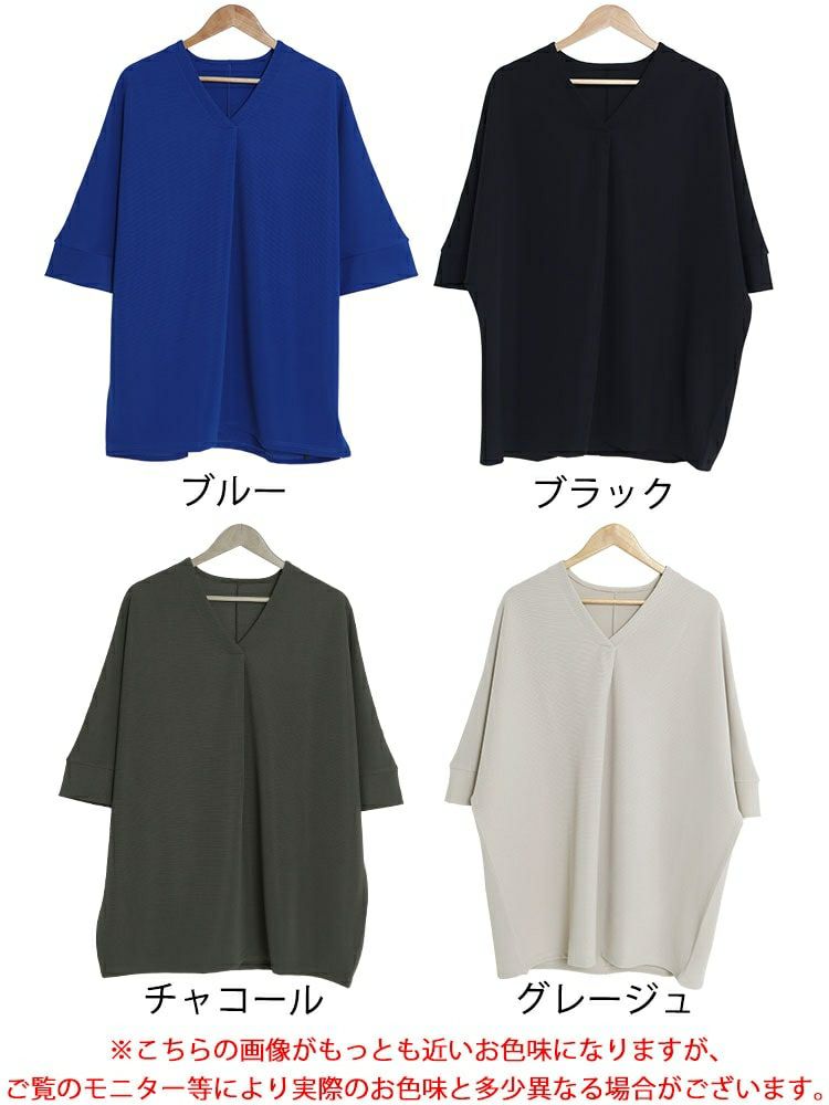 大きいサイズ レディース Vネックタックチュニック　nw-23020