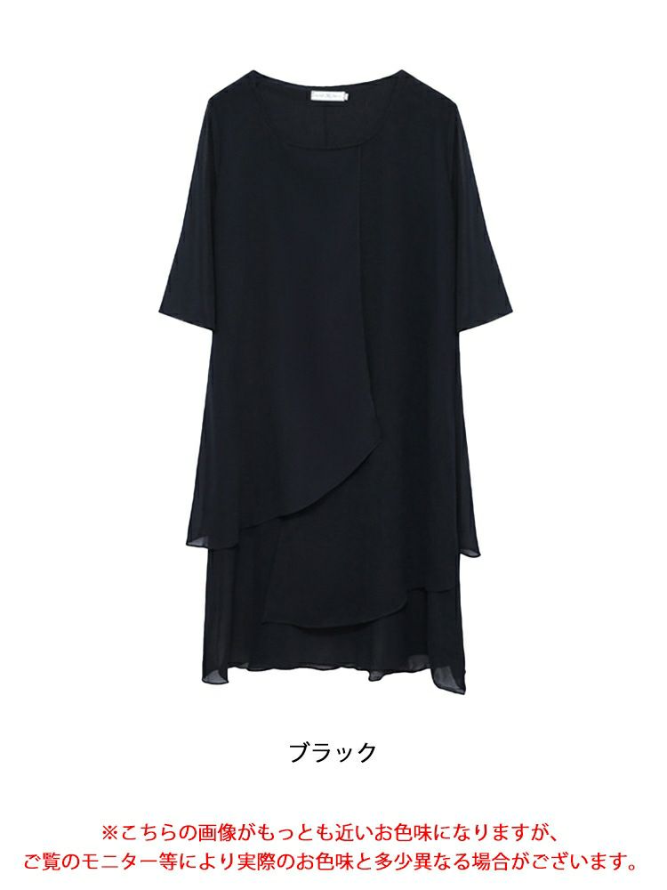 大きいサイズ レディース シフォン半袖ワンピース　goldy-1332 【メール便可】