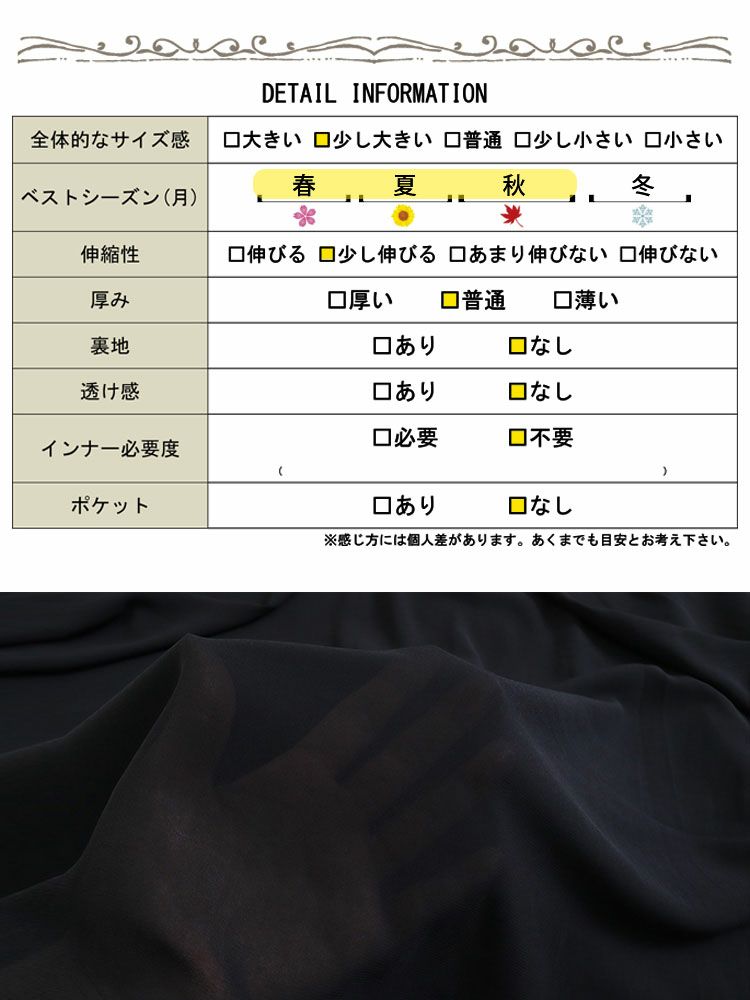 大きいサイズ レディース シフォン半袖ワンピース　goldy-1332 【メール便可】