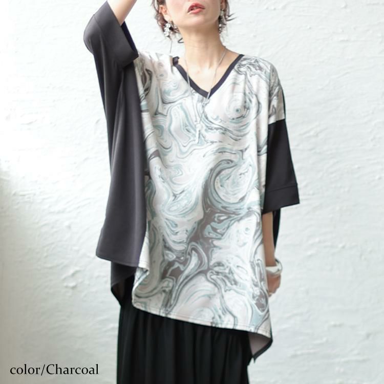 大きいサイズ レディース マーブル柄切替BIGワイドチュニック　maru-6667 【メール便可】 チャコール