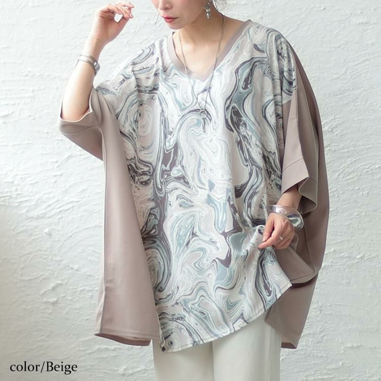 大きいサイズ レディース マーブル柄切替BIGワイドチュニック　maru-6667 【メール便可】 ベージュ