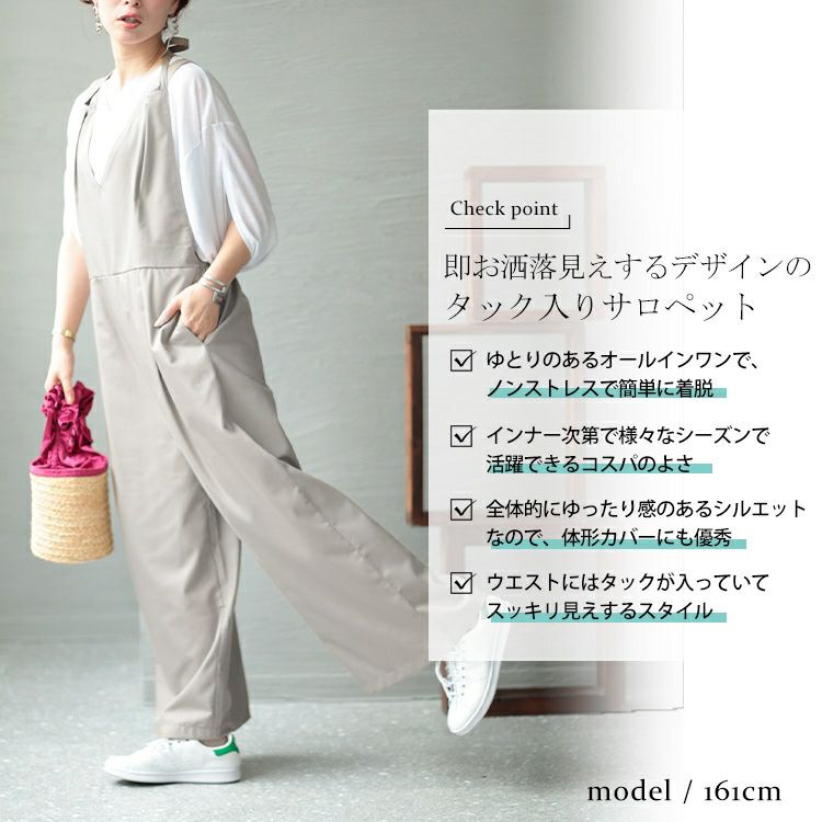 大きいサイズ レディース バックリボンウエストタック入りオールインワン　maru-6666