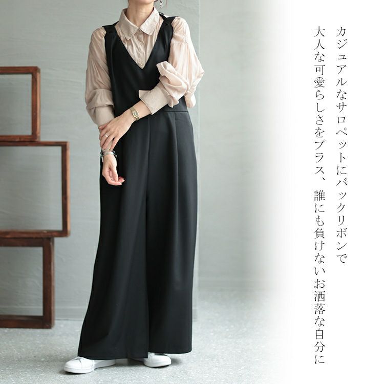 大きいサイズ レディース バックリボンウエストタック入りオールインワン　maru-6666