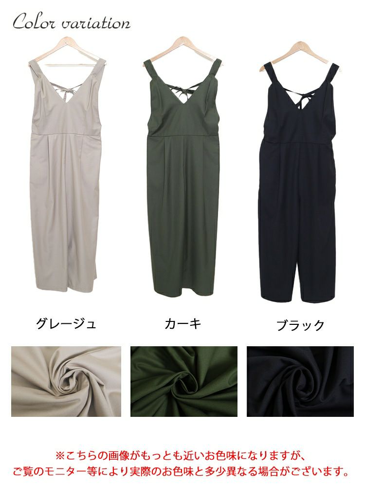 大きいサイズ レディース バックリボンウエストタック入りオールインワン　maru-6666