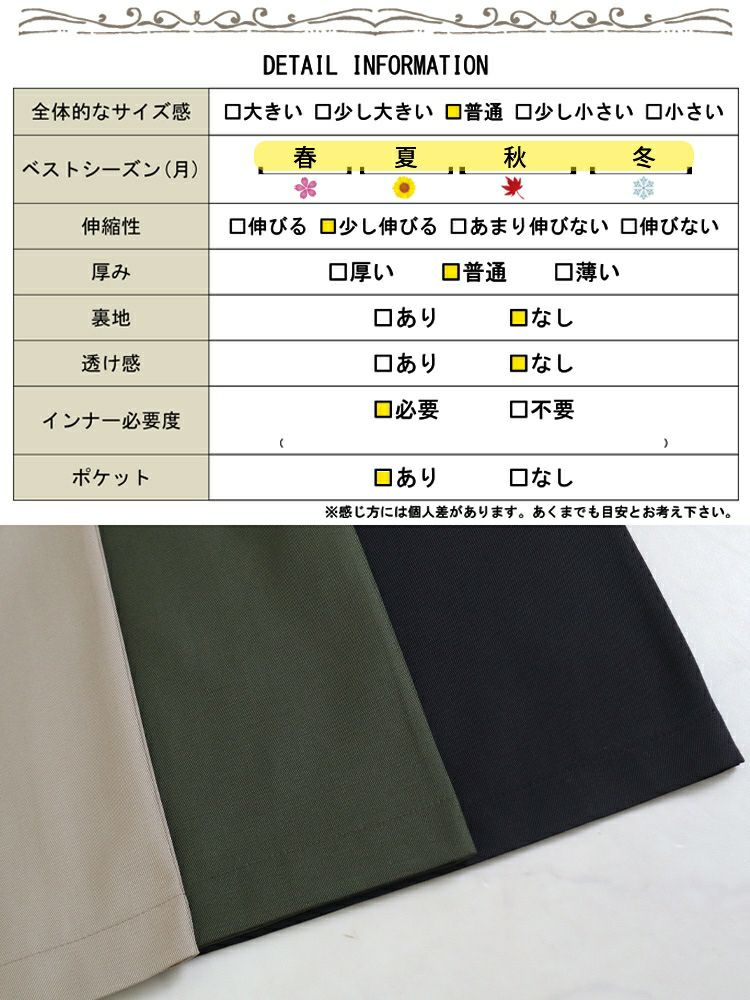 大きいサイズ レディース バックリボンウエストタック入りオールインワン　maru-6666
