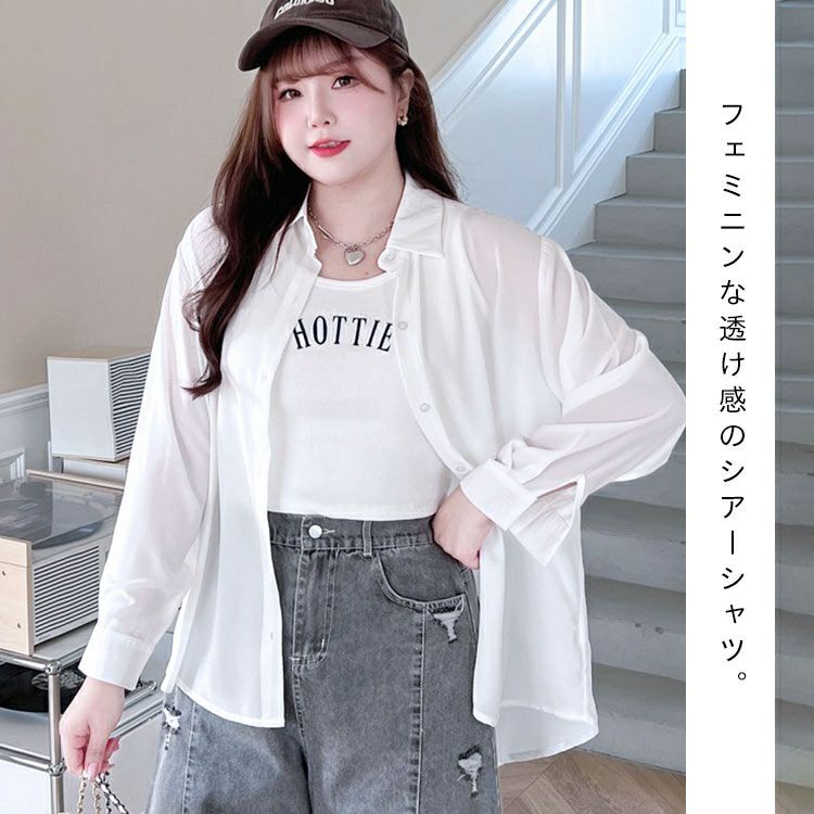 大きいサイズ レディース シアーオーバーサイズシャツ　goldy-1315 メール便可