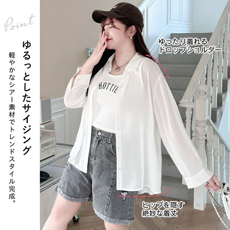 大きいサイズ レディース シアーオーバーサイズシャツ　goldy-1315 メール便可