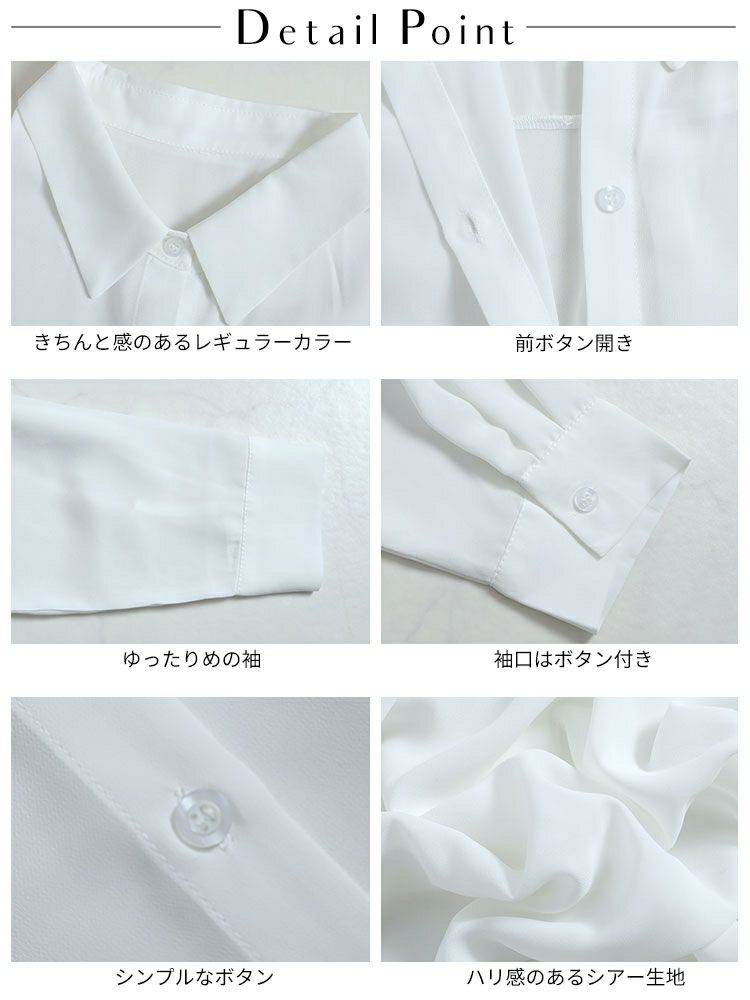 大きいサイズ レディース シアーオーバーサイズシャツ　goldy-1315 メール便可