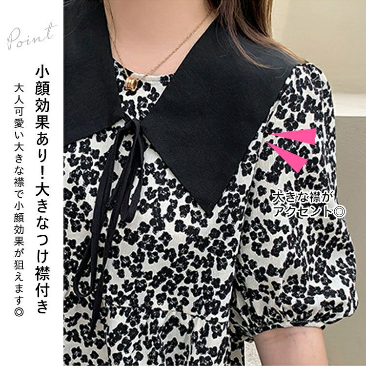 大きいサイズ レディース つけ襟付きバルーンスリーブティアードワンピース　goldy-1297