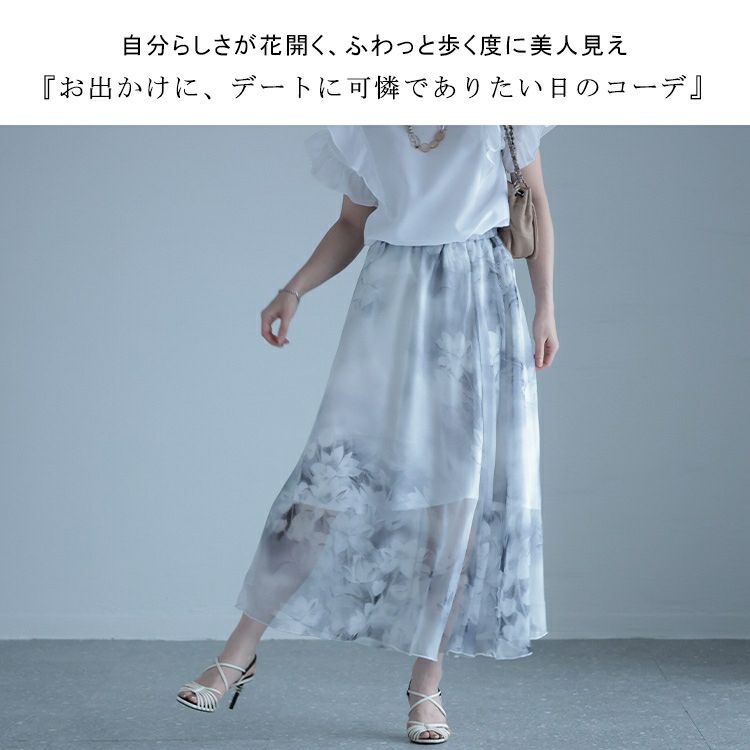 大きいサイズ レディース 花柄シフォンスカート　jp408g 【メール便可】