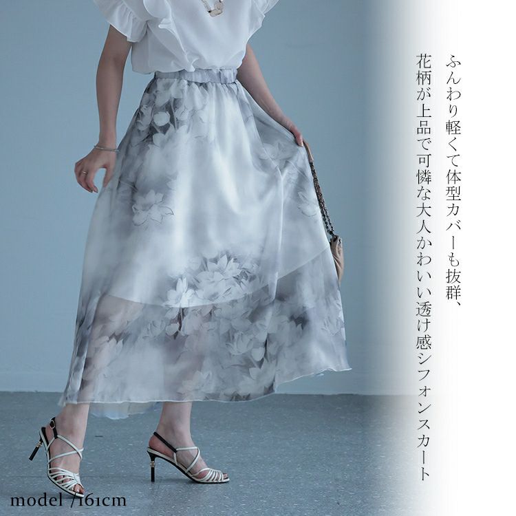 大きいサイズ レディース 花柄シフォンスカート　jp408g 【メール便可】