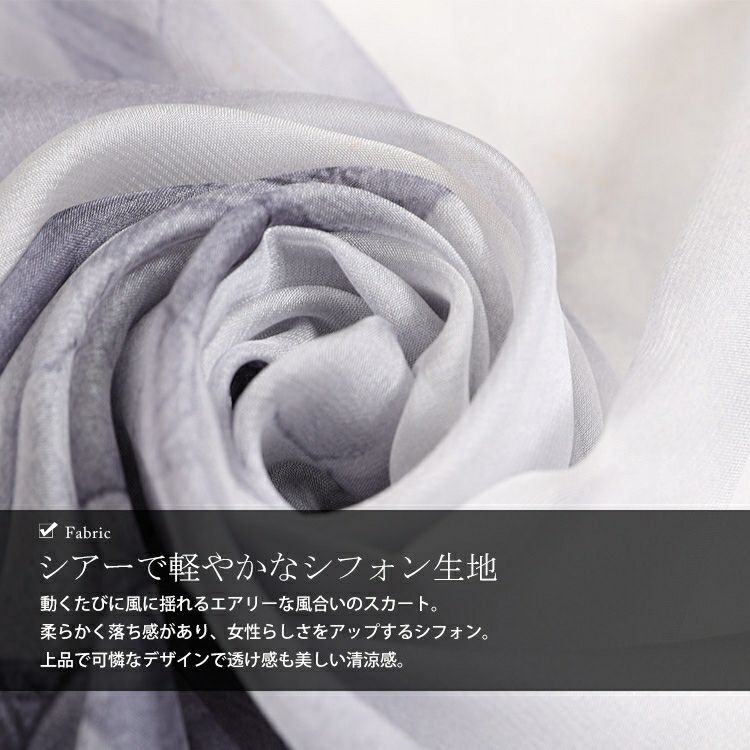 大きいサイズ レディース 花柄シフォンスカート　jp408g 【メール便可】