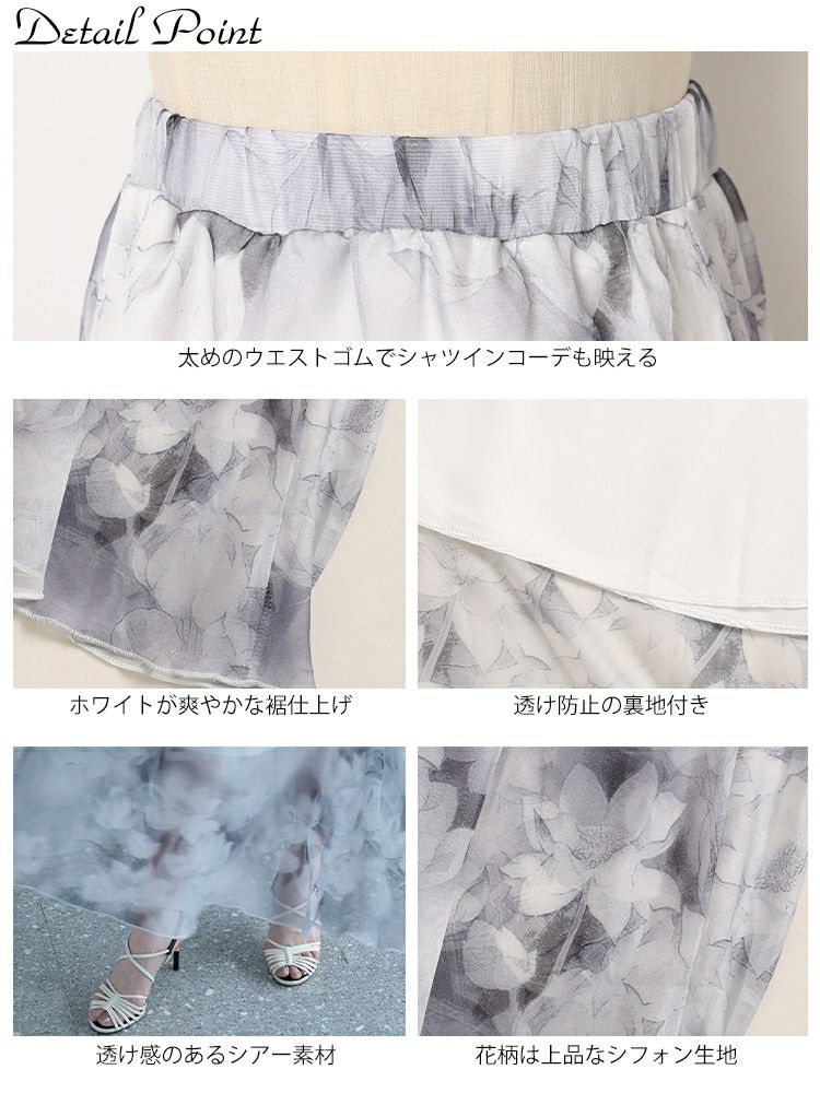 大きいサイズ レディース 花柄シフォンスカート　jp408g 【メール便可】