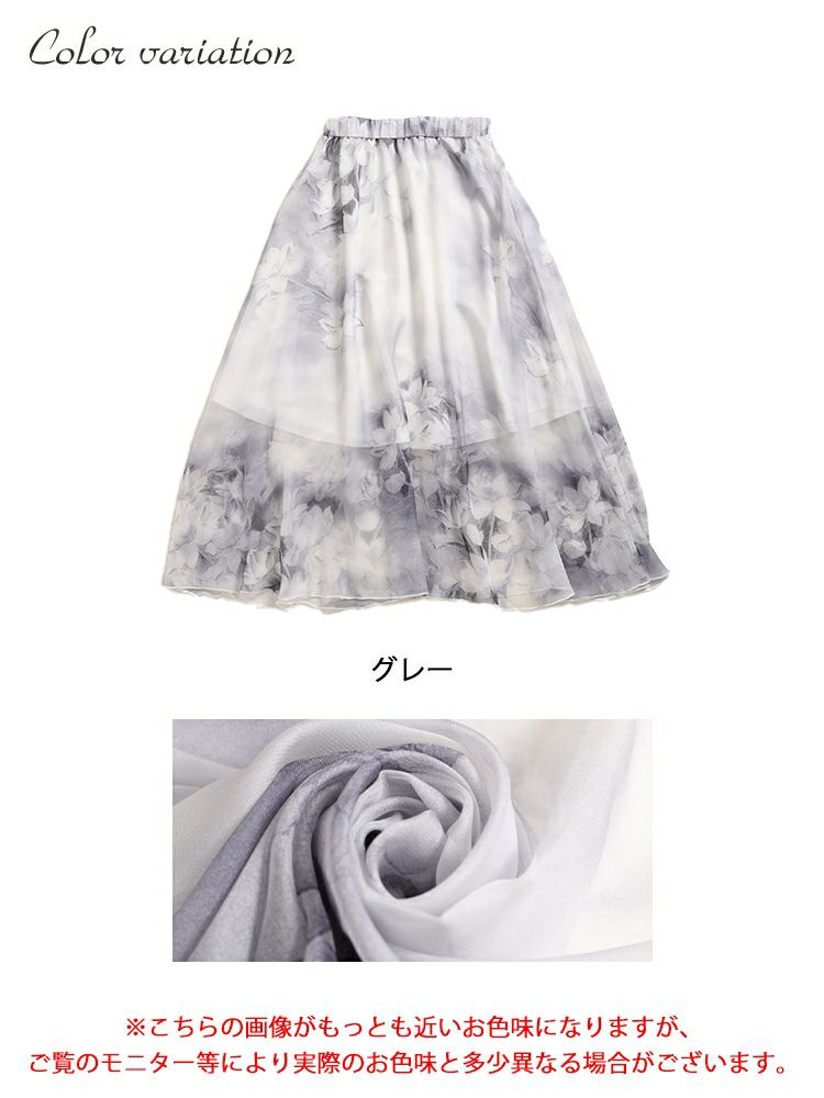 大きいサイズ レディース 花柄シフォンスカート　jp408g 【メール便可】
