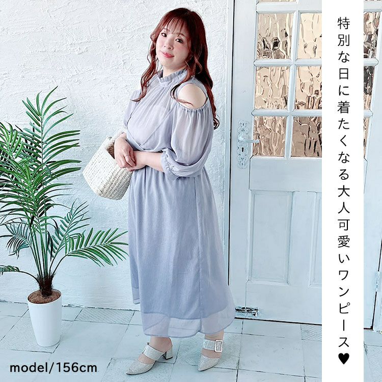 大きいサイズ レディース カシュクールレイヤード風ワンピース　maru-36185