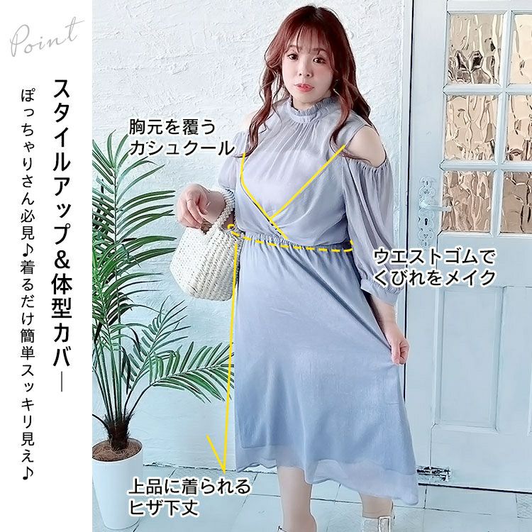 大きいサイズ レディース カシュクールレイヤード風ワンピース　maru-36185