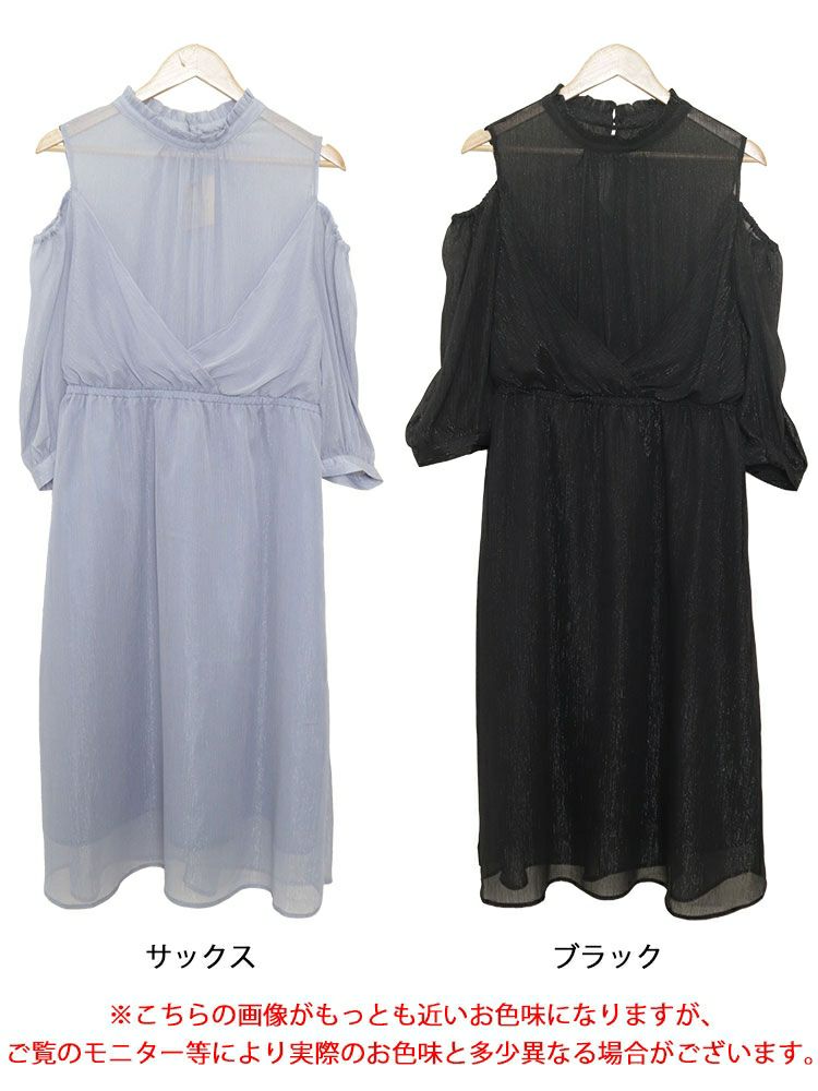 大きいサイズ レディース カシュクールレイヤード風ワンピース　maru-36185