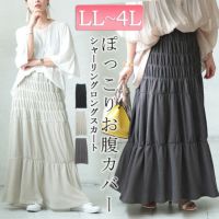 大きいサイズ レディース シャーリングロングスカート　sada-6876