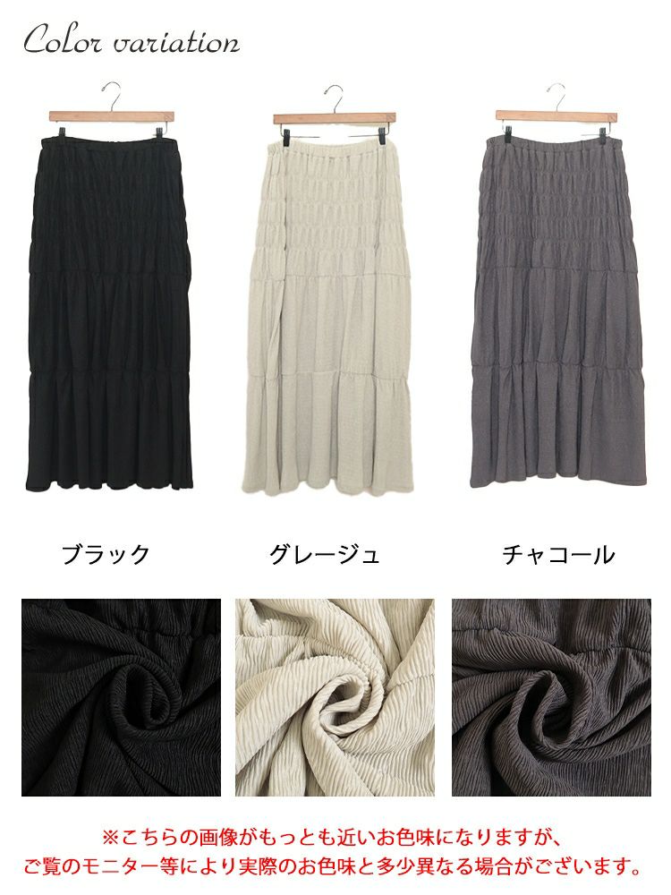 大きいサイズ レディース シャーリングロングスカート　sada-6876