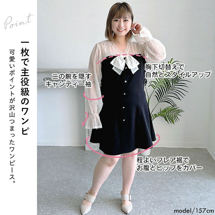 大きいサイズ レディース ラメチュールドッキングワンピース　goldy-1294 ゆうパケット可