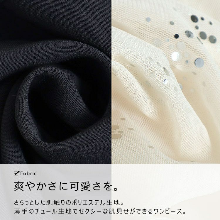 大きいサイズ レディース ラメチュールドッキングワンピース　goldy-1294 ゆうパケット可