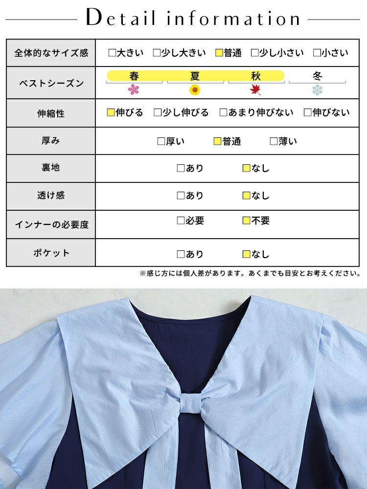 大きいサイズ レディース セーラーカラーワンピース　goldy-1296 ゆうパケット可