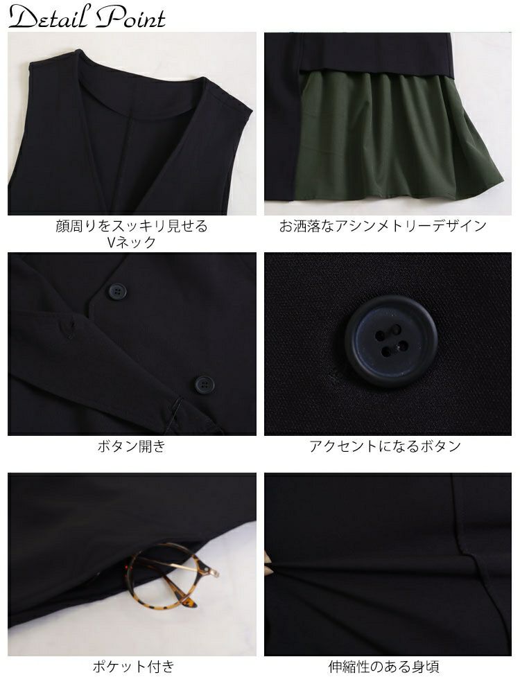 大きいサイズ レディース ジレ風ロングワンピース　sw-0537