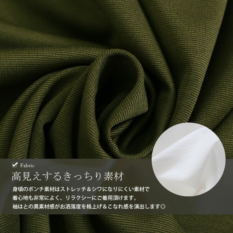 大きいサイズ レディース スクエアネック袖切替パイピングワンピース　maru-6677