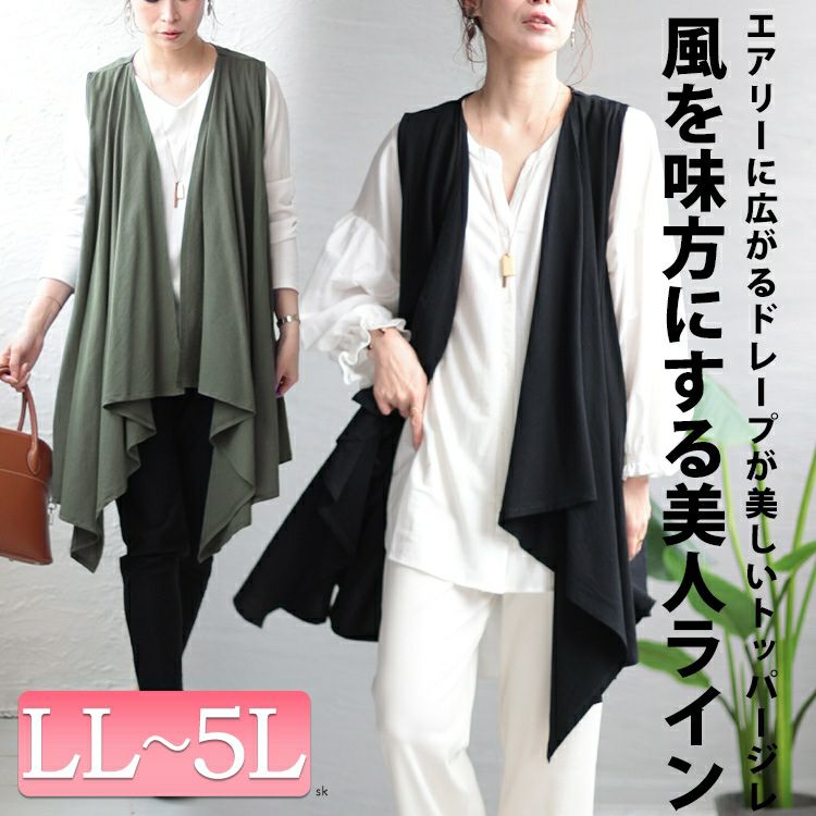 大きいサイズ レディース ワッシャー風コットンイレヘムトッパージレ　maru-6676