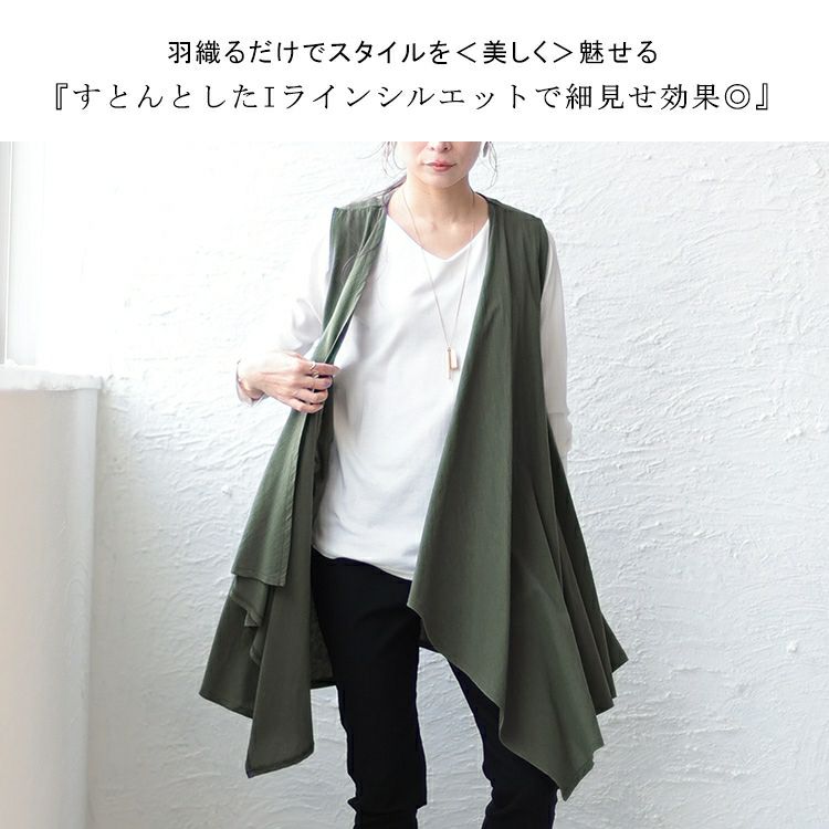 大きいサイズ レディース ワッシャー風コットンイレヘムトッパージレ　maru-6676