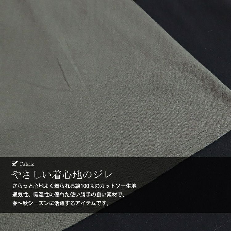 大きいサイズ レディース ワッシャー風コットンイレヘムトッパージレ　maru-6676