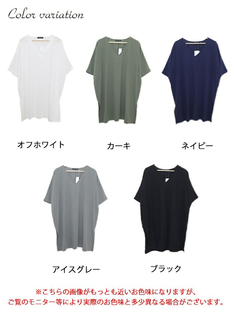 大きいサイズ レディース コットン布帛Vネックチュニック　maru-6674 【メール便可】