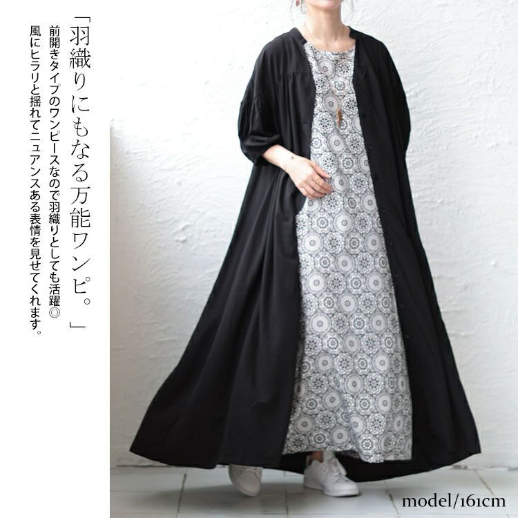 大きいサイズ レディース とろみ布帛キーネックギャザーマキシワンピース　maru-6685