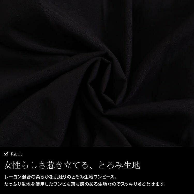 大きいサイズ レディース とろみ布帛キーネックギャザーマキシワンピース　maru-6685