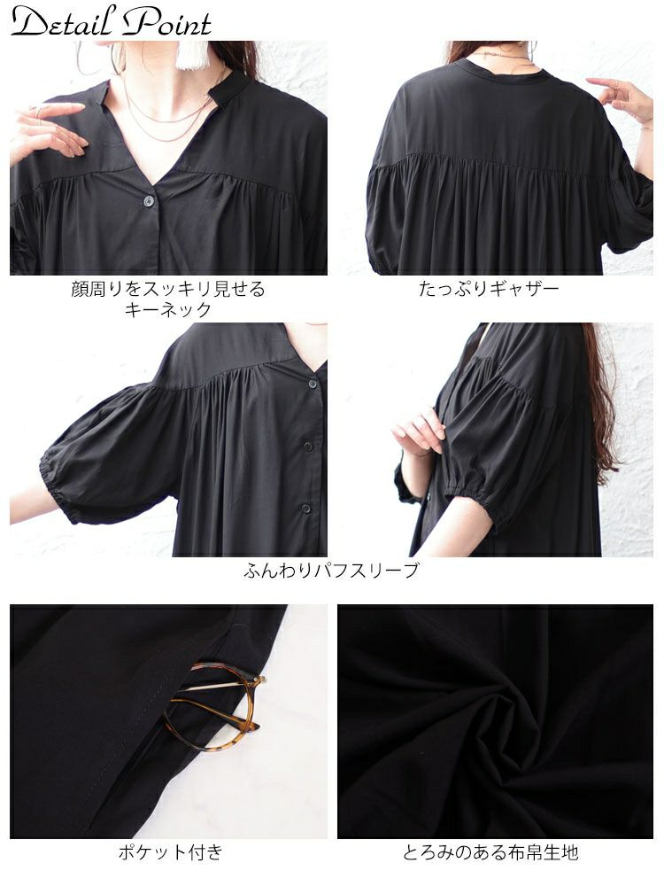 大きいサイズ レディース とろみ布帛キーネックギャザーマキシワンピース　maru-6685