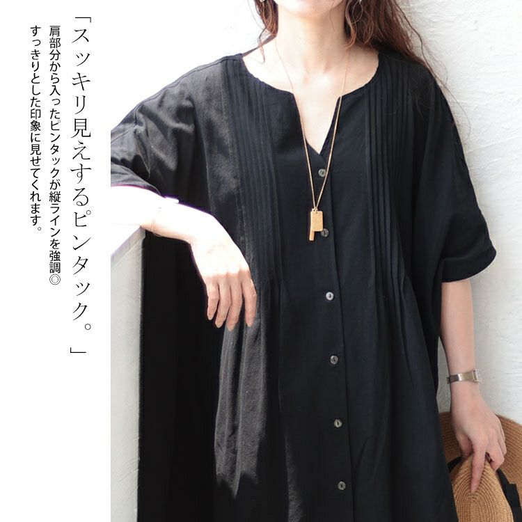 大きいサイズ レディース コットンピンタックワイドチュニック maru